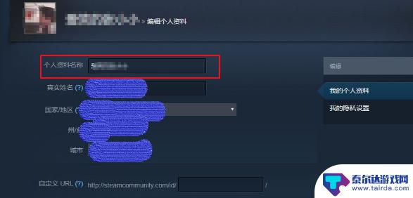 steam进csgo怎么改名 csgo怎么改变昵称