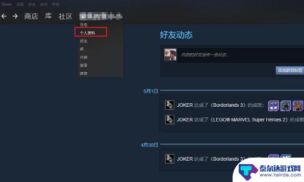 steam进csgo怎么改名 csgo怎么改变昵称