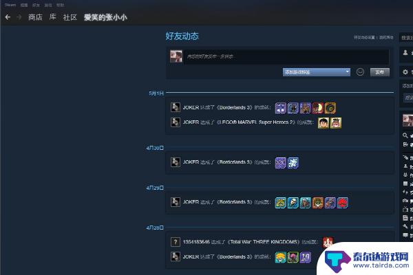 steam进csgo怎么改名 csgo怎么改变昵称