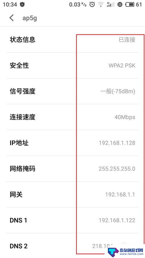 wifi隐藏了手机怎么设置连接步骤 手机怎么连接隐藏SSID的WiFi