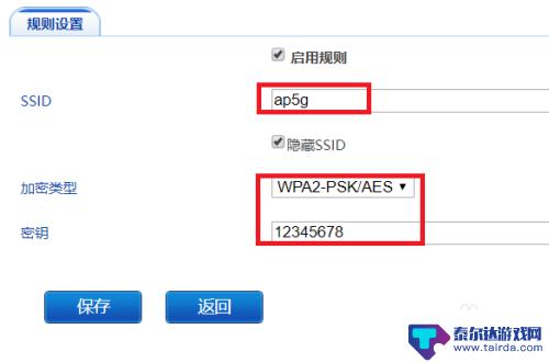 wifi隐藏了手机怎么设置连接步骤 手机怎么连接隐藏SSID的WiFi