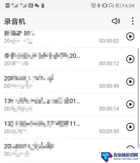 华为手机通话录音在什么地方 华为手机通话录音保存在哪个文件夹