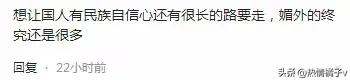 苹果手机降价策略成功！中国市场重新夺冠，评论区热议不断