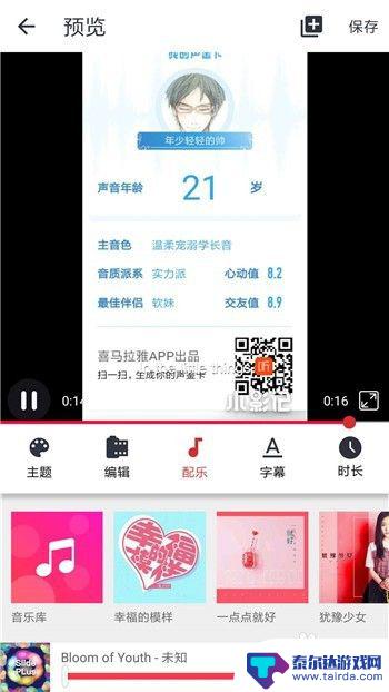 手机怎么弄照片影集 如何制作一个精美的相册影集