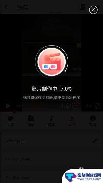 手机怎么弄照片影集 如何制作一个精美的相册影集