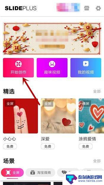 手机怎么弄照片影集 如何制作一个精美的相册影集