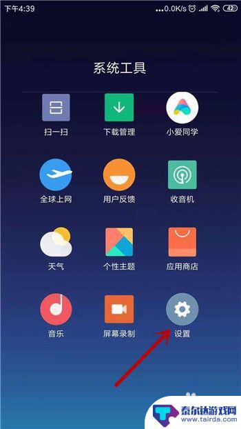 手机连着wifi但是上不了网怎么办 手机连接wifi但无法访问互联网怎么办