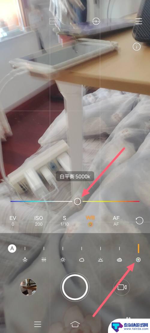 vivo手机白平衡怎么调 vivo手机白平衡设置方法