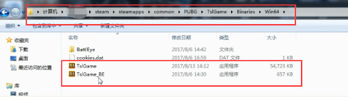 绝地求生无法初始化steam什么意思 吃鸡游戏无法初始化steam问题解决方法