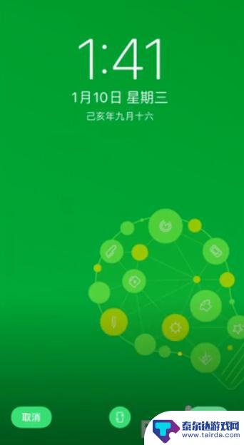 手机壁纸设置高清图片怎么设置 手机壁纸设置教程