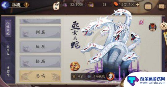 阴阳师黄金皮肤怎么得 阴阳师鎏金皮怎么获得