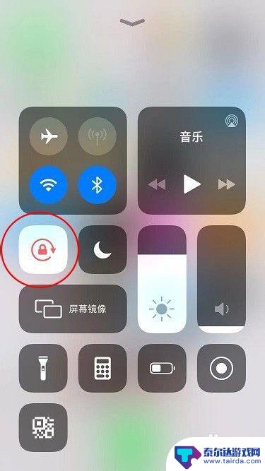 苹果手机有一个锁的标怎么回事 苹果手机右上角圆圈内的锁怎么关闭