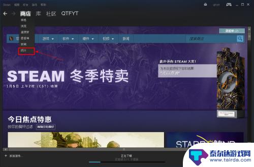 steam统计在哪看 steam在线游戏人数统计