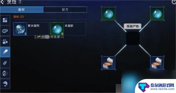 星球重启无米之炊水炖金枪鱼糜怎么做 星球重启水炖金枪鱼糜菜谱