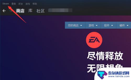 如何设置steam开机自启 Steam如何自动启动开机