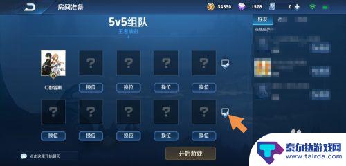 我的荣耀怎么5个人玩 王者荣耀一个人打5个人机攻略