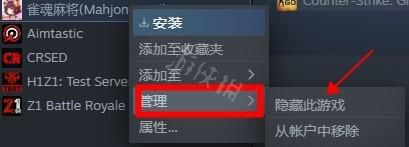 steam怎么恢复隐藏的游戏 《steam》隐藏游戏在哪