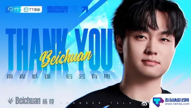 LPL迎来短暂的转会期,是否换人就能带来胜利?