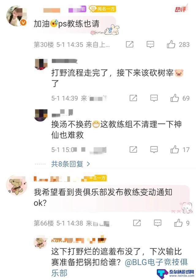 LPL迎来短暂的转会期,是否换人就能带来胜利?