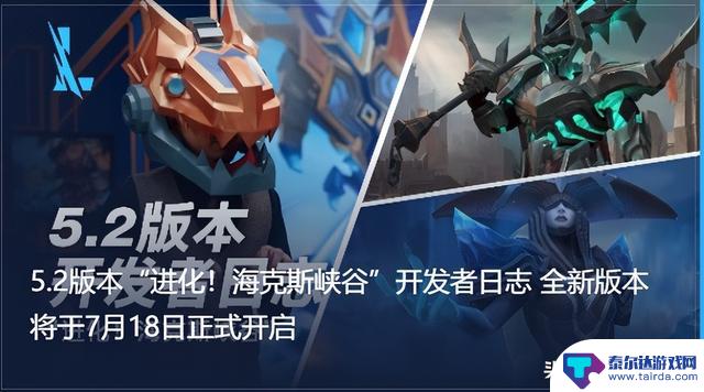 2025英雄联盟手游曝光: 公平竞技变为付费玩家的专属乐园