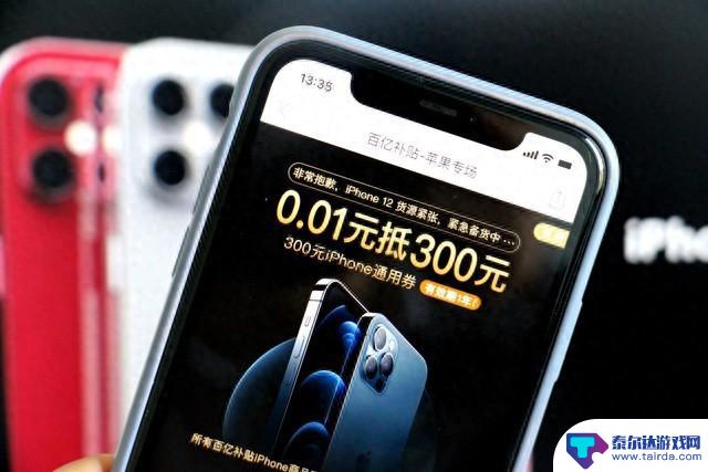 苹果手机降价背后的真相:辉煌不再,还是另有玄机?