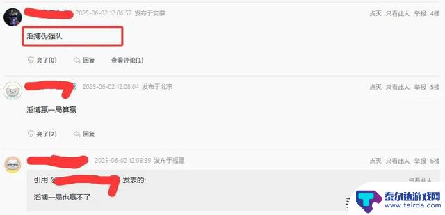LPL焦点战即将开始：TES与BLG巅峰对决，揭秘真正的“伪强队”是谁？