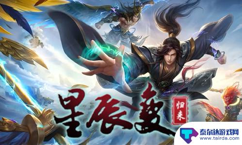 星辰变归来：打造神装之路，材料获取与强化技巧大揭秘