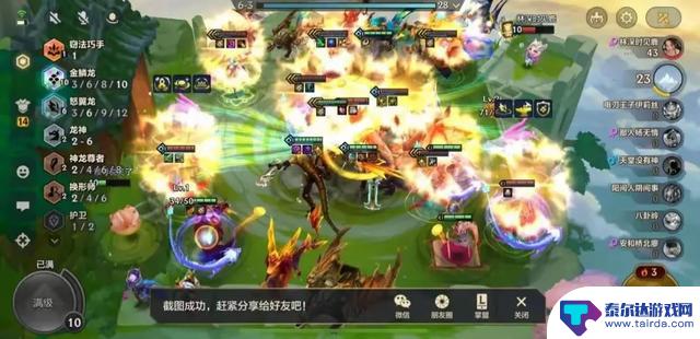 龙神大羁绊中的金鳞龙，绝对称霸，小透明也能成神
