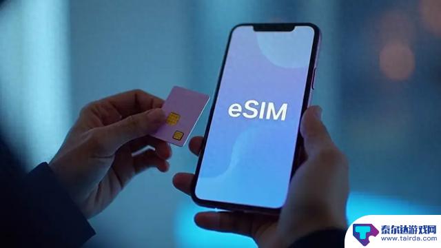 iPhone 17或将取消SIM卡槽,国内市场可能成为少数例外?