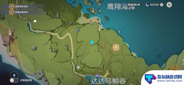 地铃原神 原神地灵龛位置地图