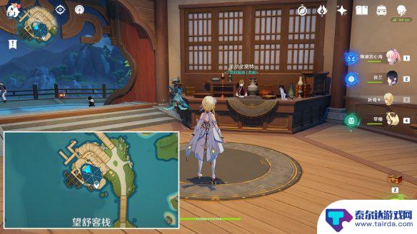 原神特产有哪些 《原神》特产商人位置和特产商品