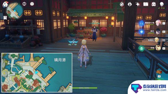 原神特产有哪些 《原神》特产商人位置和特产商品