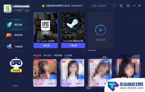 steam饥荒作为礼物 Steam饥荒联机版第二份饥荒如何作为礼物送给朋友