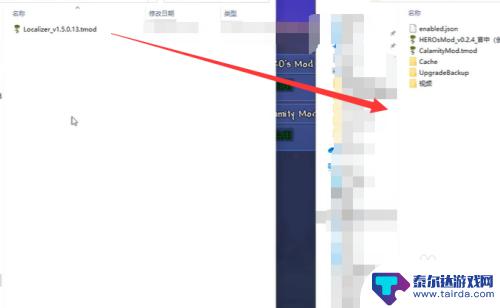 泰拉瑞亚模组是英文怎么办 泰拉瑞亚mod如何汉化