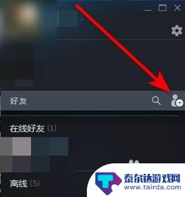 如何举报steam好友 Steam举报别人的教程