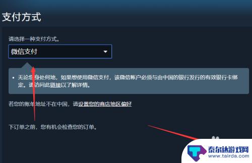 steam购买不了 steam买不了东西怎么办