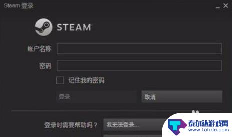 steam怎么兑换充值卡 steam充值卡使用教程图文指南