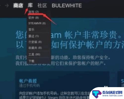 steam开通好友功能 Steam好友功能如何免费开启