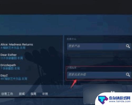 steam开通好友功能 Steam好友功能如何免费开启