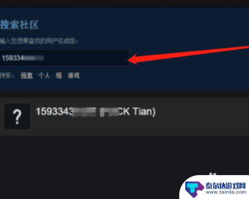 steam开通好友功能 Steam好友功能如何免费开启