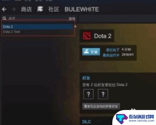 steam开通好友功能 Steam好友功能如何免费开启