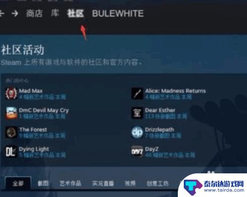 steam开通好友功能 Steam好友功能如何免费开启