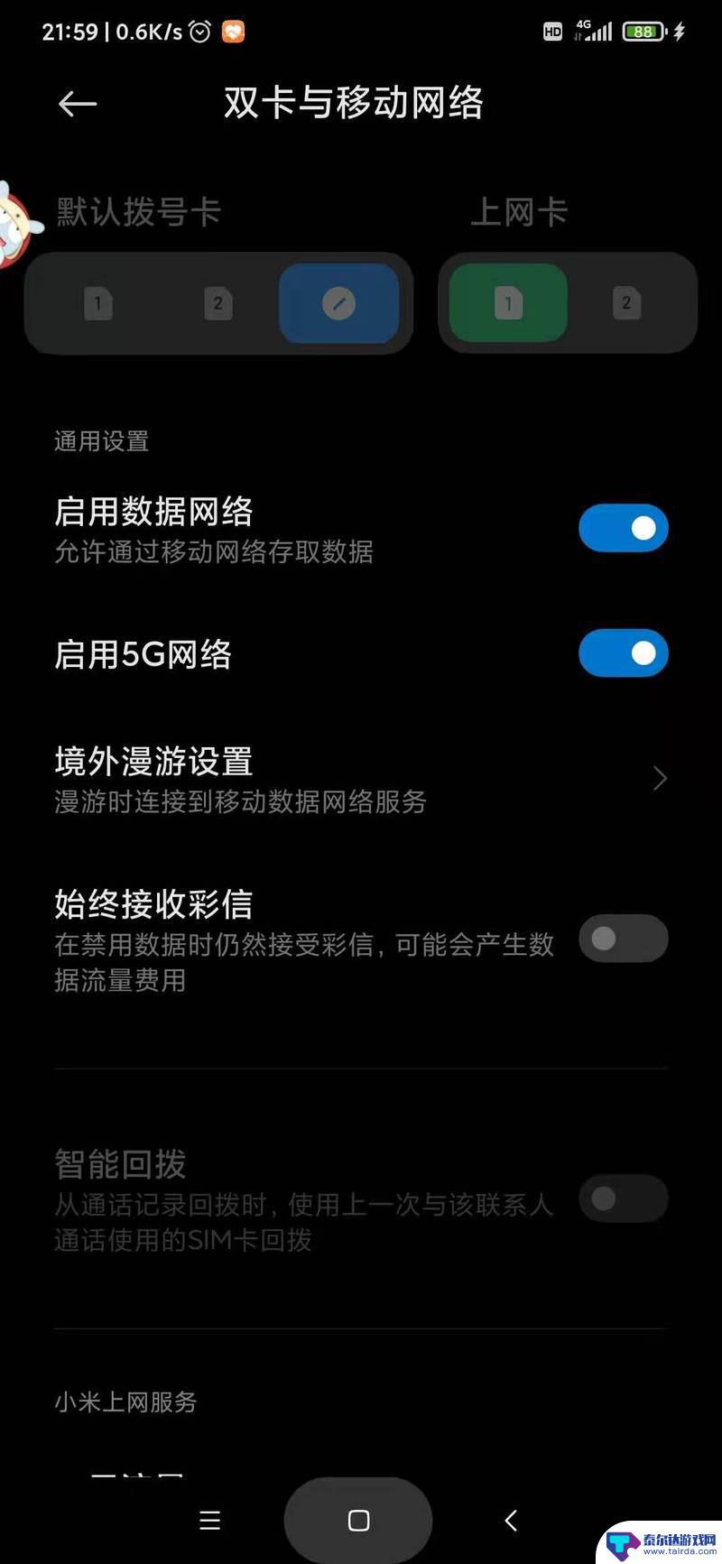 5g手机为什么网络还显示4g 为什么我的5G手机只显示4G网络