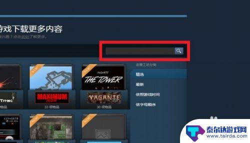 怎么用steam创意工坊 STEAM创意工坊MOD使用指南