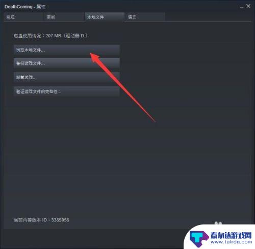 steam游戏装在哪个文件夹里 Steam游戏文件夹在哪个目录下