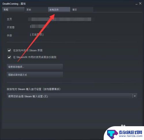 steam游戏装在哪个文件夹里 Steam游戏文件夹在哪个目录下