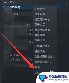 steam游戏装在哪个文件夹里 Steam游戏文件夹在哪个目录下