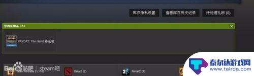 steam补充包 如何获得steam补充包