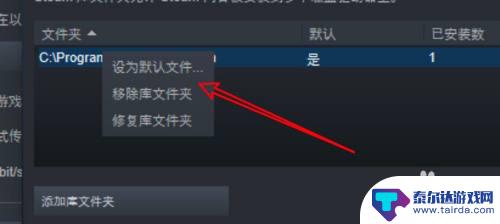 怎么把steam库李不要的删掉 如何在win10 steam中删除不需要的库文件夹