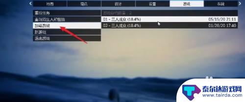 gta5金币手工都是怎么刷的 GTA5故事模式如何无限刷金币